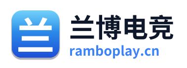 兰博电竞 Logo